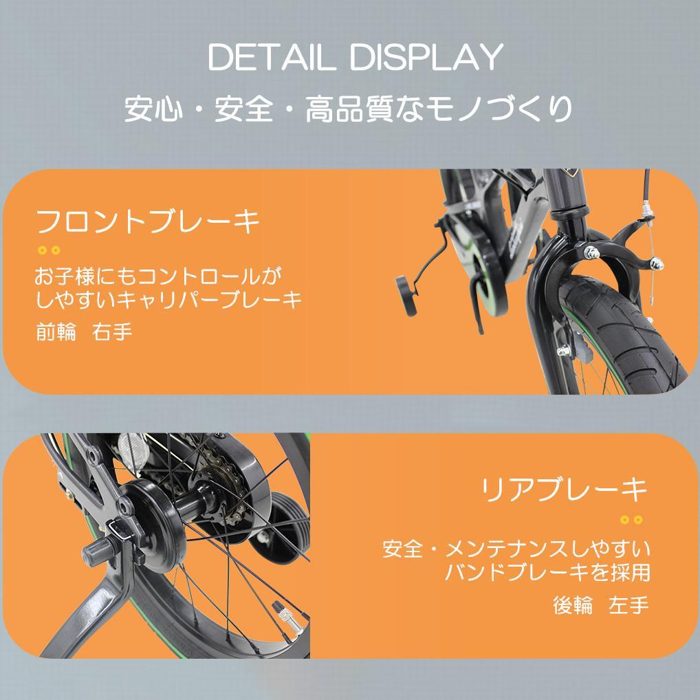 【新品未使用】ランボルギーニ 14インチ 子供用自転車 Green