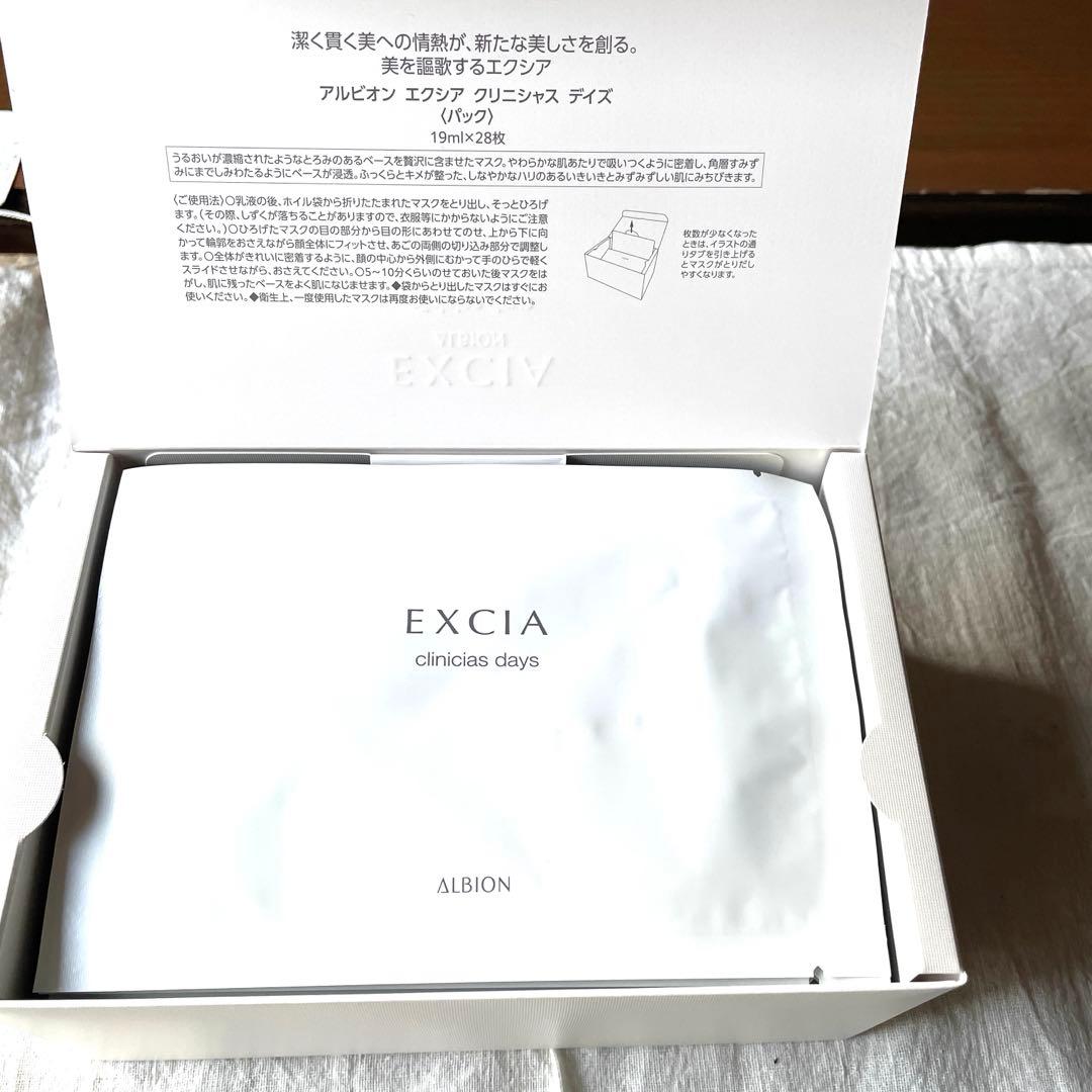 EXCIAclinidias days シートマスク28枚入り新品未使用