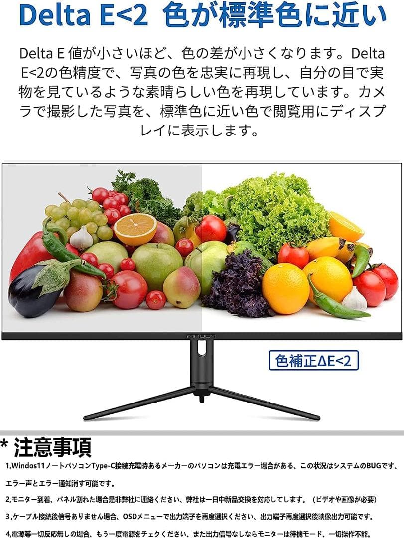 Innocn 43.8インチ モニター ウルトラワイド pc モニター