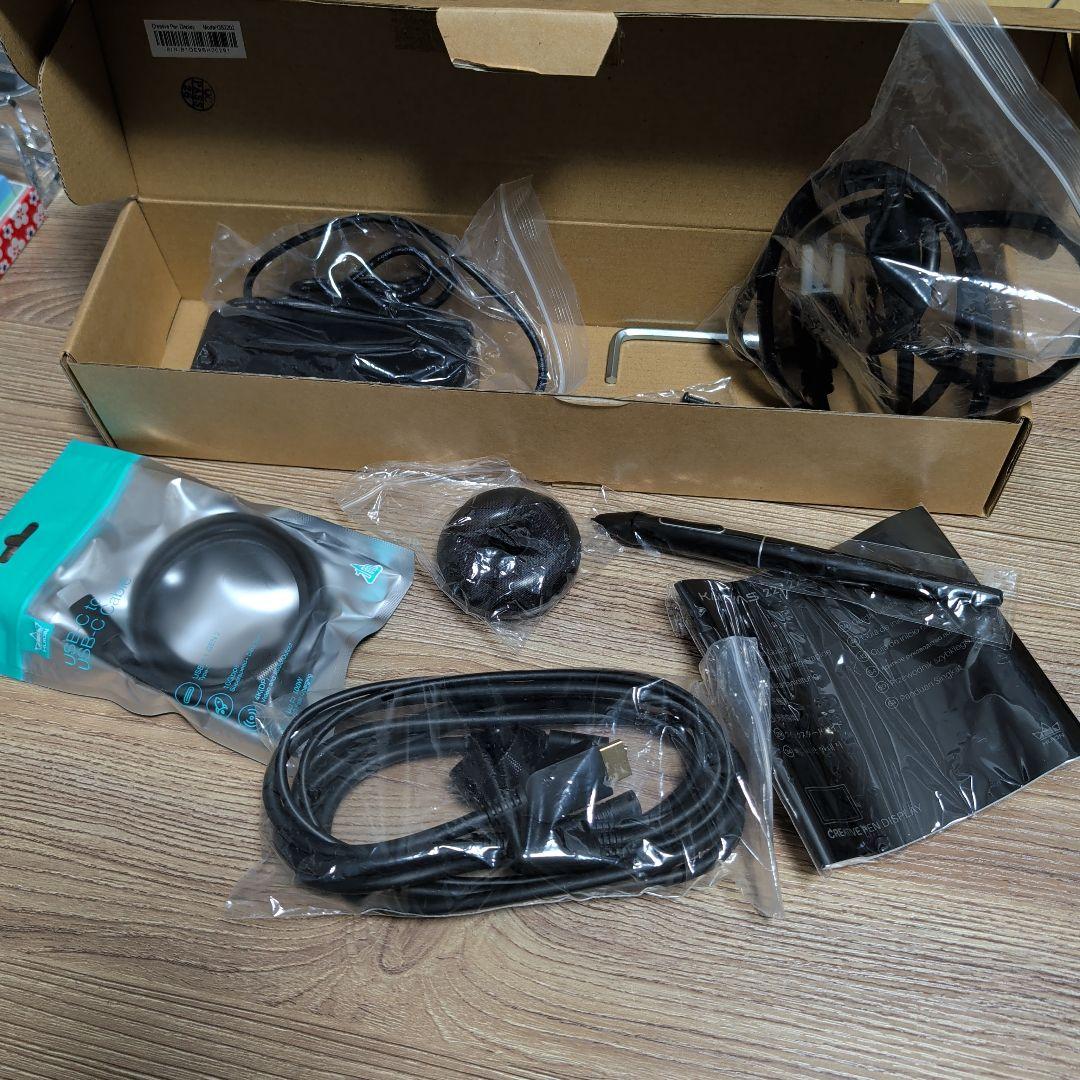 Huion Kamvas 22 Plus アーティス トのための描画モニター