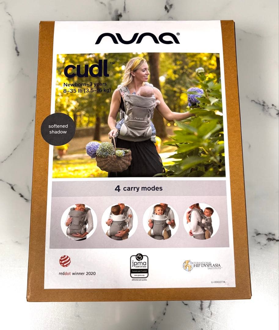 NUNA cudl 抱っこ紐 ベビーキャリア　カドル　SOFTENED シャドウ