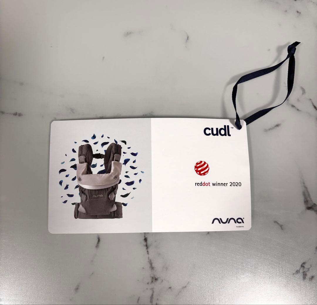 NUNA cudl 抱っこ紐 ベビーキャリア　カドル　SOFTENED シャドウ