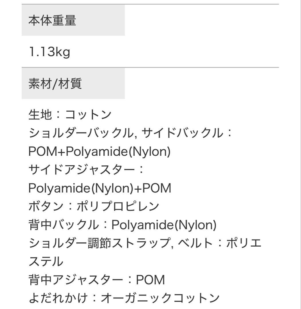 NUNA cudl 抱っこ紐 ベビーキャリア　カドル　SOFTENED シャドウ