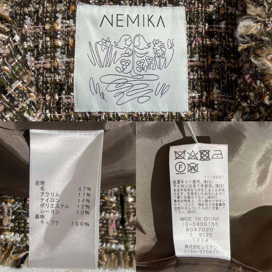 未使用級 2024AW ネミカ 大草直子さん×NEMIKA ベスト 尾州産 S