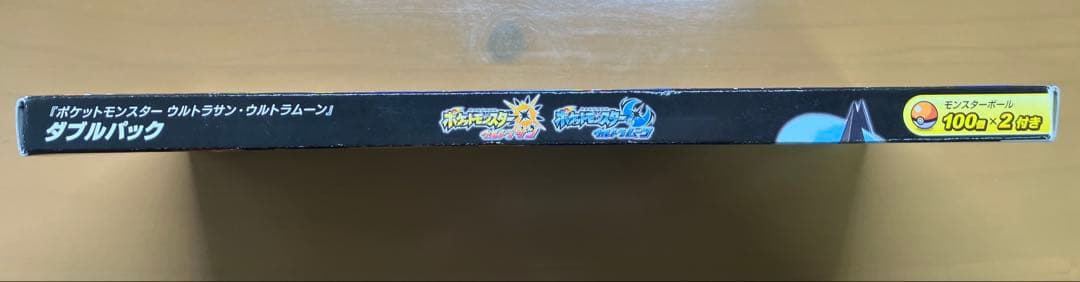 ポケモン ウルトラサン・ムーン ダブルパック 3DS【説明書付・動作確認済】美品