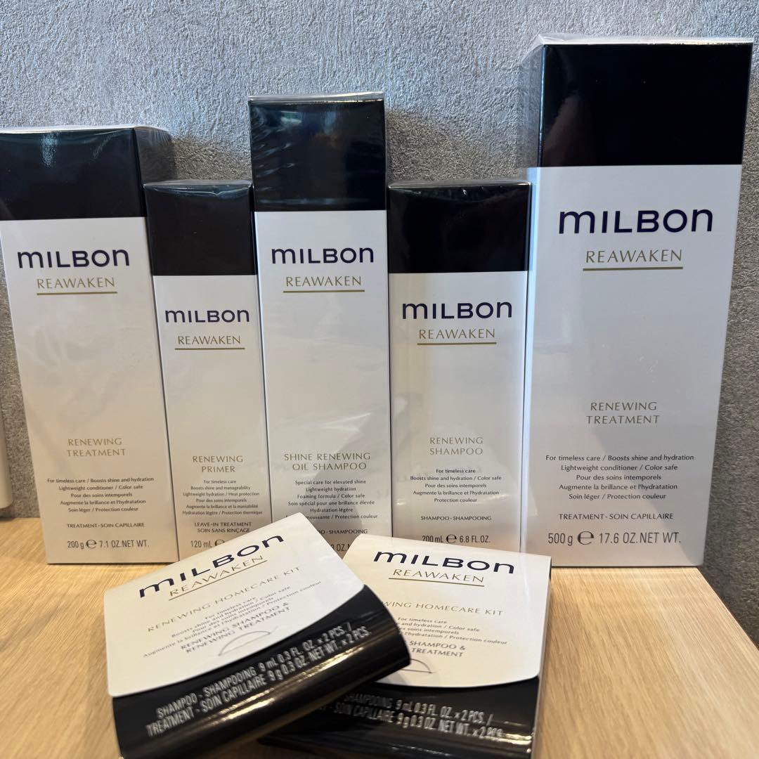 グローバルミルボン シャンプー トリートメント セット