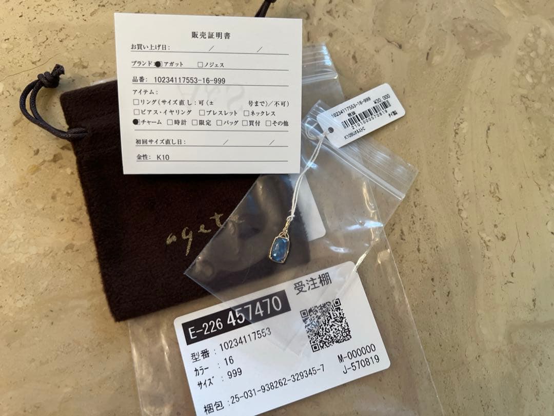 K10サファイア／クォーツ／シェルチャーム／アガット（agete）