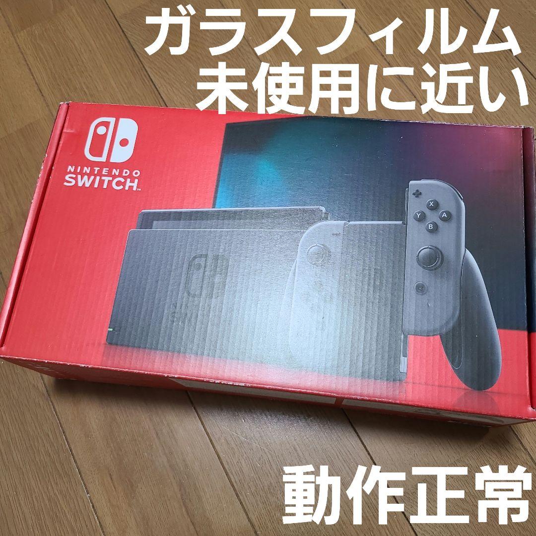 Nintendo Switch　ニンテンドースイッチ本体セット⑥