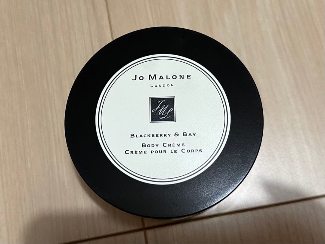 Jo Malone Body Crème 175mL