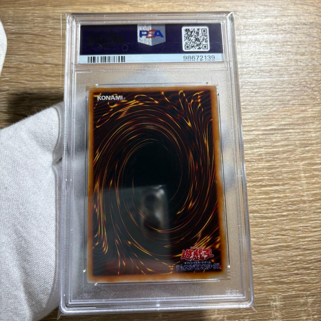 【 鑑定品 PSA8 】　美品　トライホーンドラゴン　初期　ウルトラ　プロモ