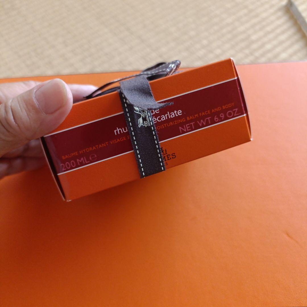 エルメス　クリーム200ml ルバーブ　エカルラート