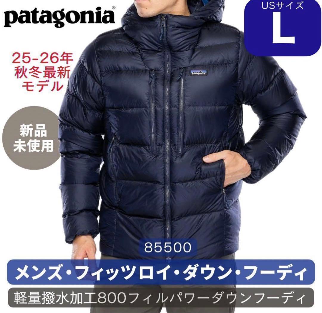 25-26秋冬 パタゴニア メンズ フィッツロイ ダウン フーディ Ｌ