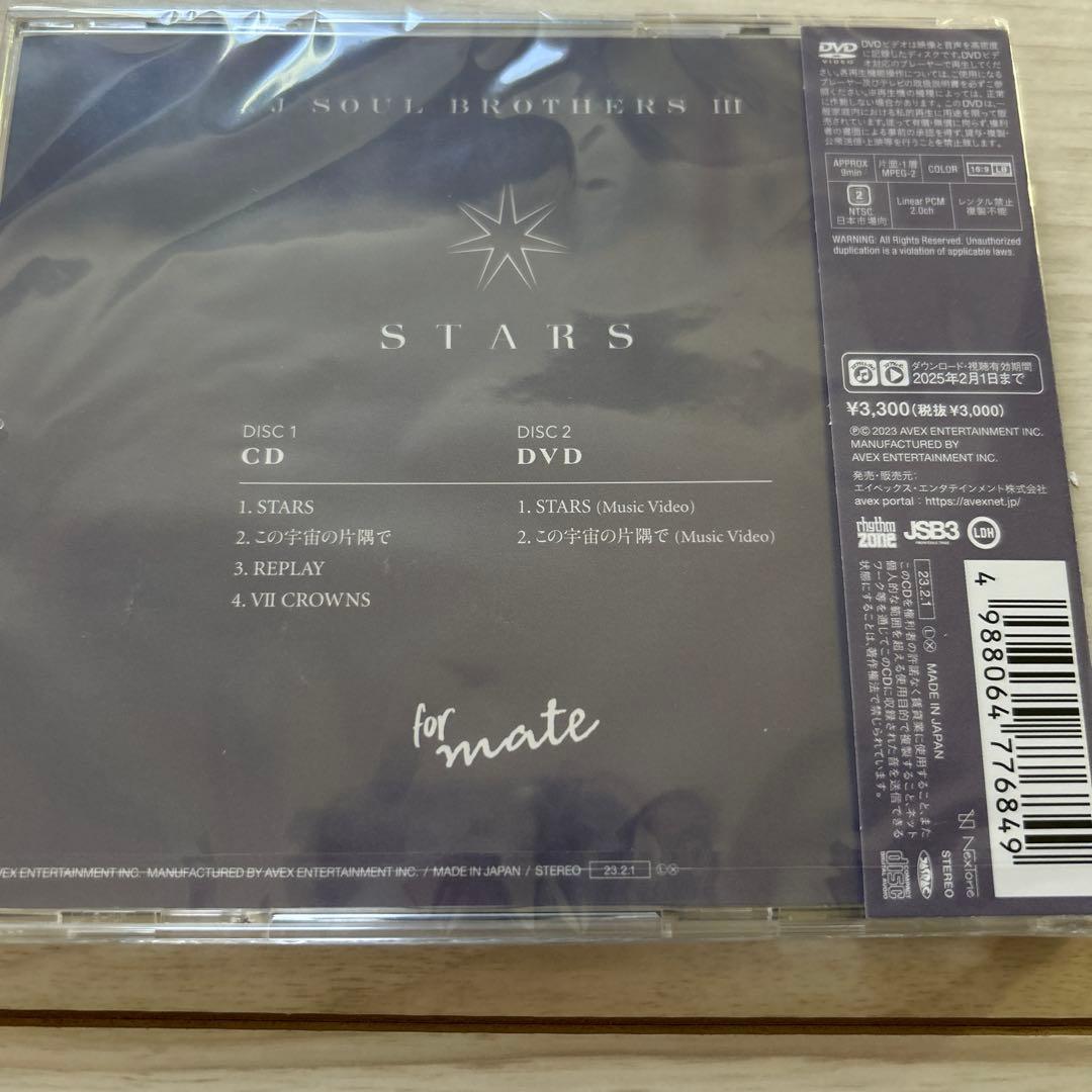 JSB3 セット売り