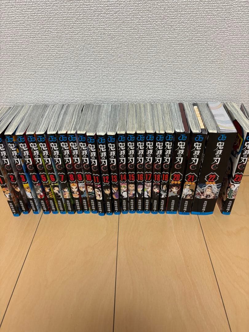 鬼滅の刃 全23巻セット 同梱版