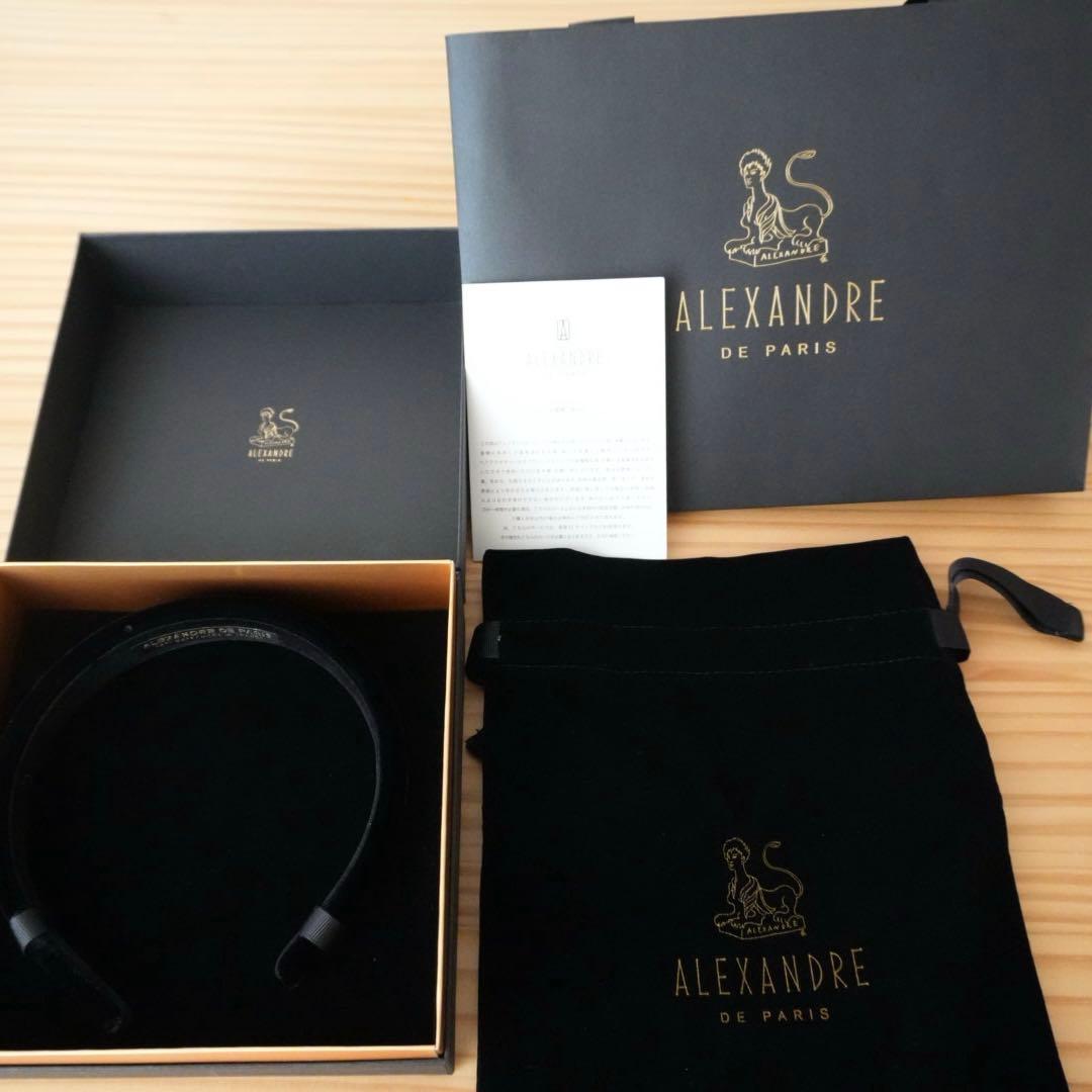 アレクサンドルドゥパリ　ベロアカチューシャ　2.5cm