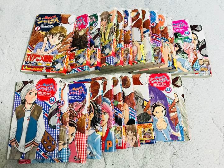 焼きたて‼︎ジャぱん 1〜23巻