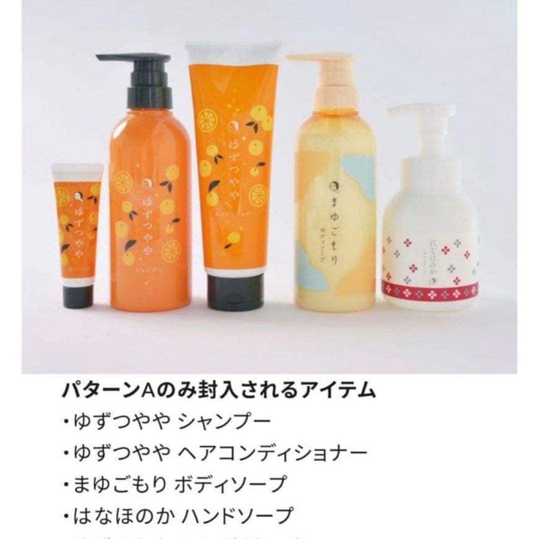 よーじや ☆♡ ハッピーバッグ 2026