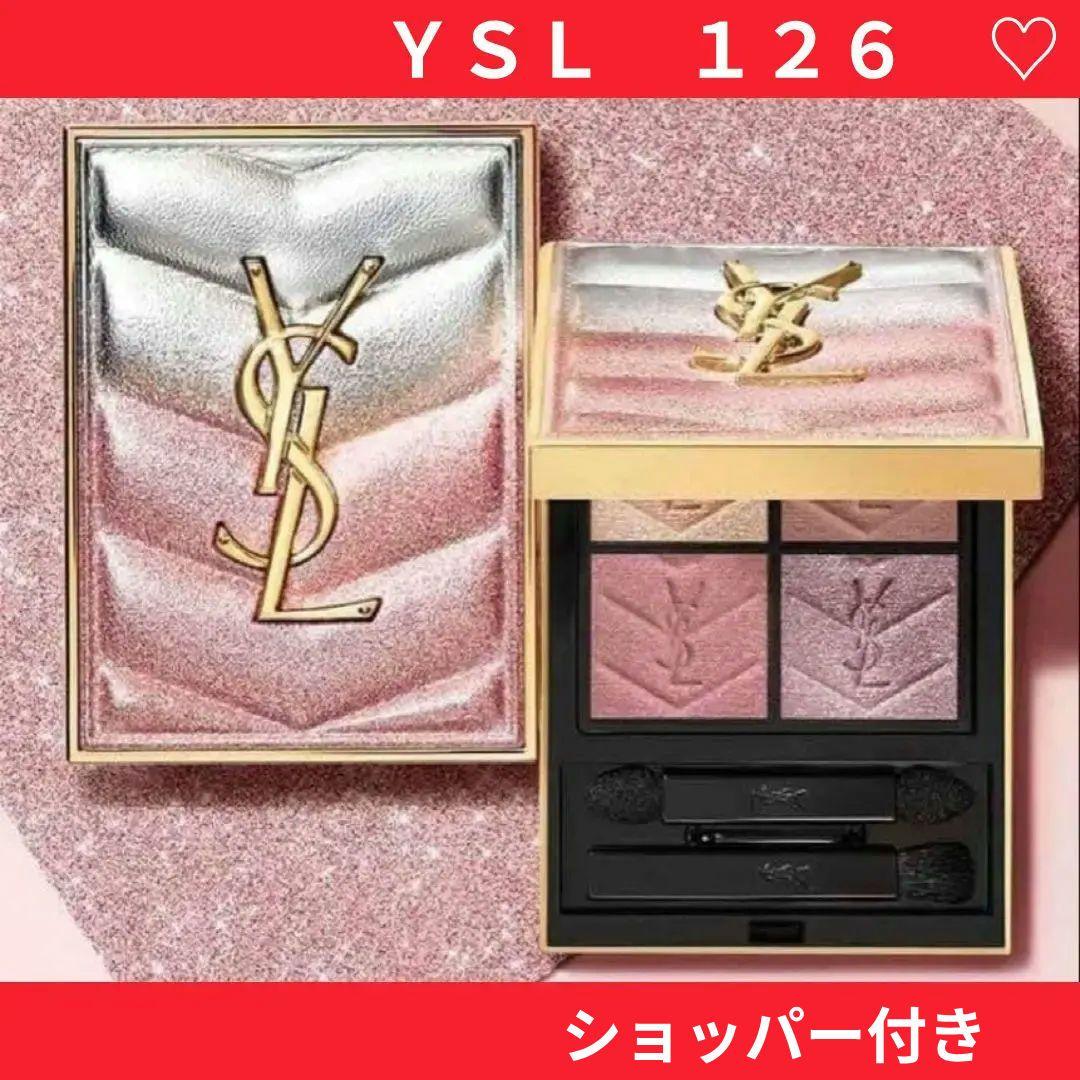 ★新品 イヴサンローラン クチュール ミニクラッチ アイシャドウパレット 126