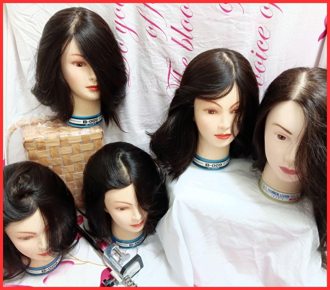 6ボブスタイルウィッグ6点セット