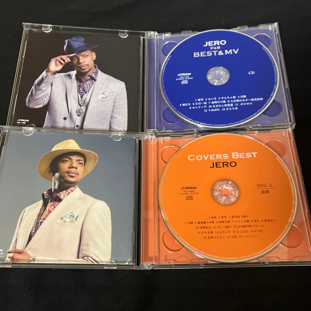 ジェロ BEST & MV おまけ付き セット カバーズベスト ベストアルバム