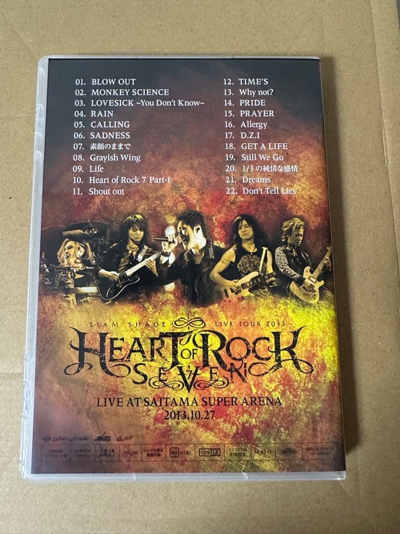 ラダふも　SIAM SHADE HEART OF ROCK SEVEN 他