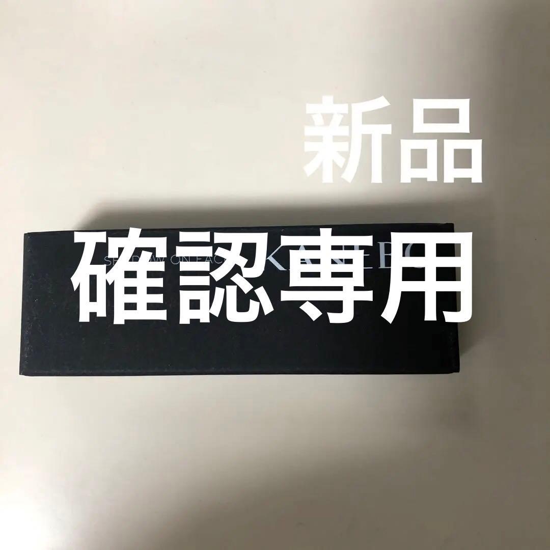 新品　カネボウ　シャドウオンフェース　01