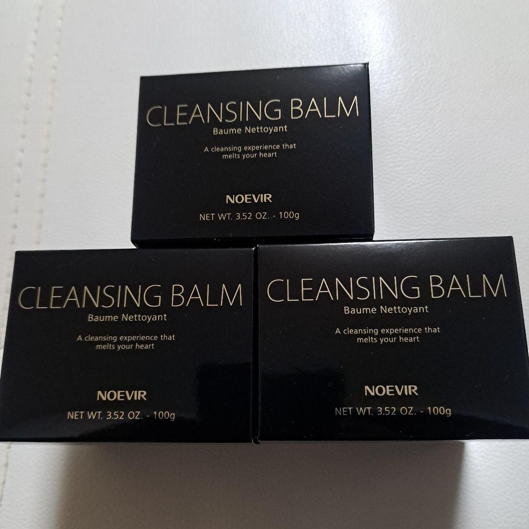 [氷華＊ツイプロ必読＊さん専用]ノエビアクレンジングバーム3個