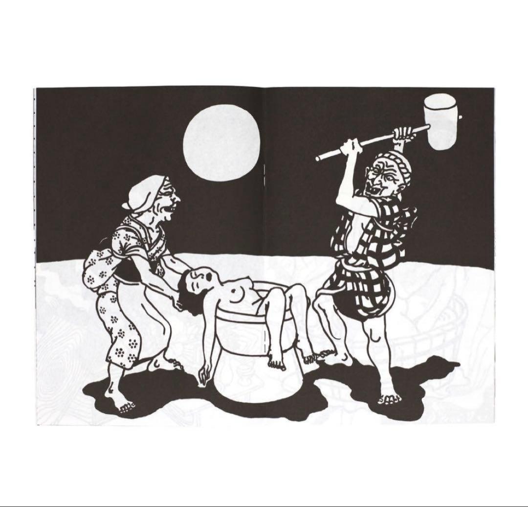 絶版‼️ 佐伯俊男 / Toshio Saeki ZINE