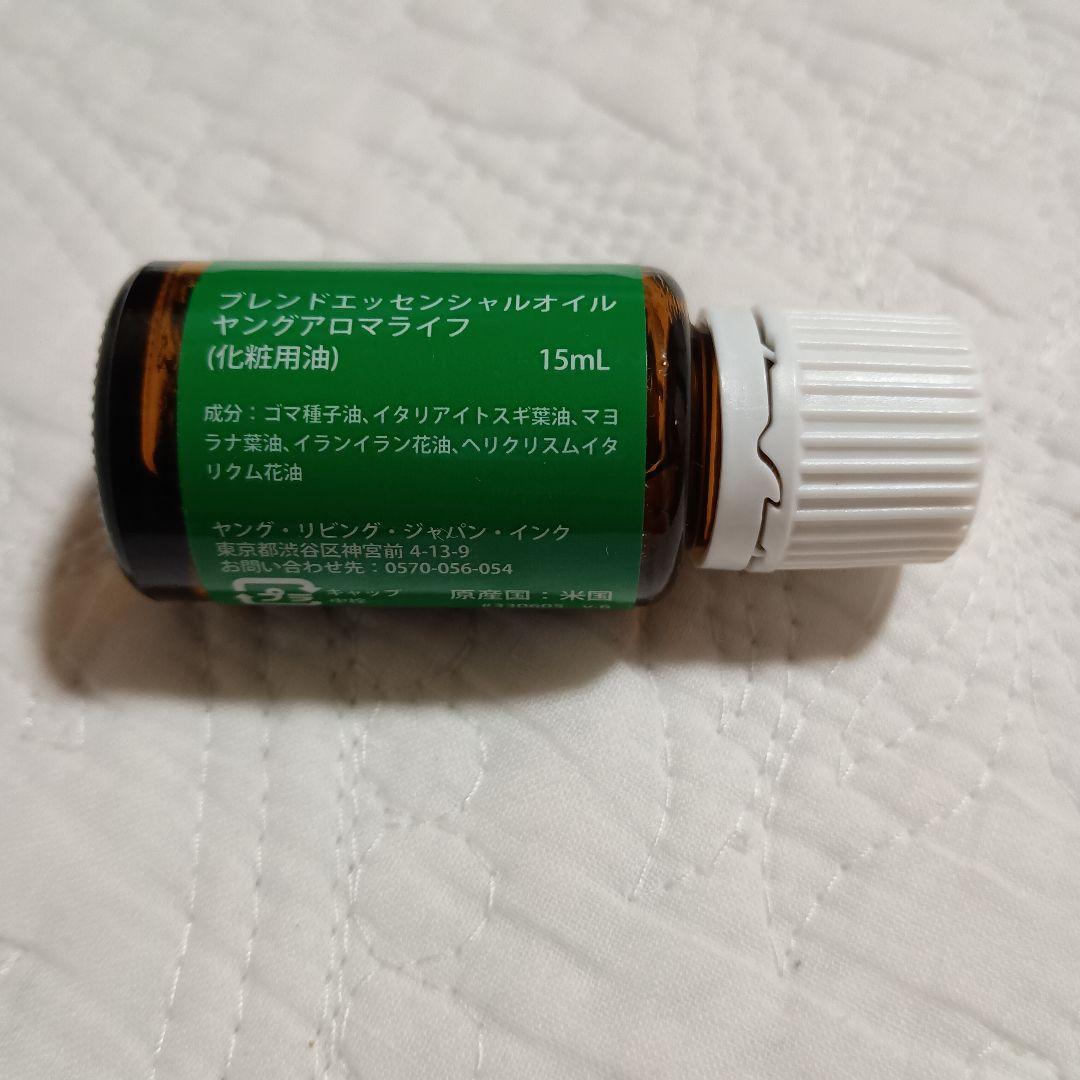 Young Living ヤング アロマライフ エッセンシャルオイル 15mL