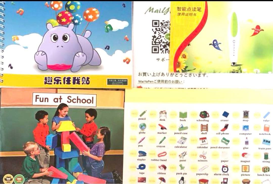 Maiyapen付き　def＋4桁シール　220 SightWords カード