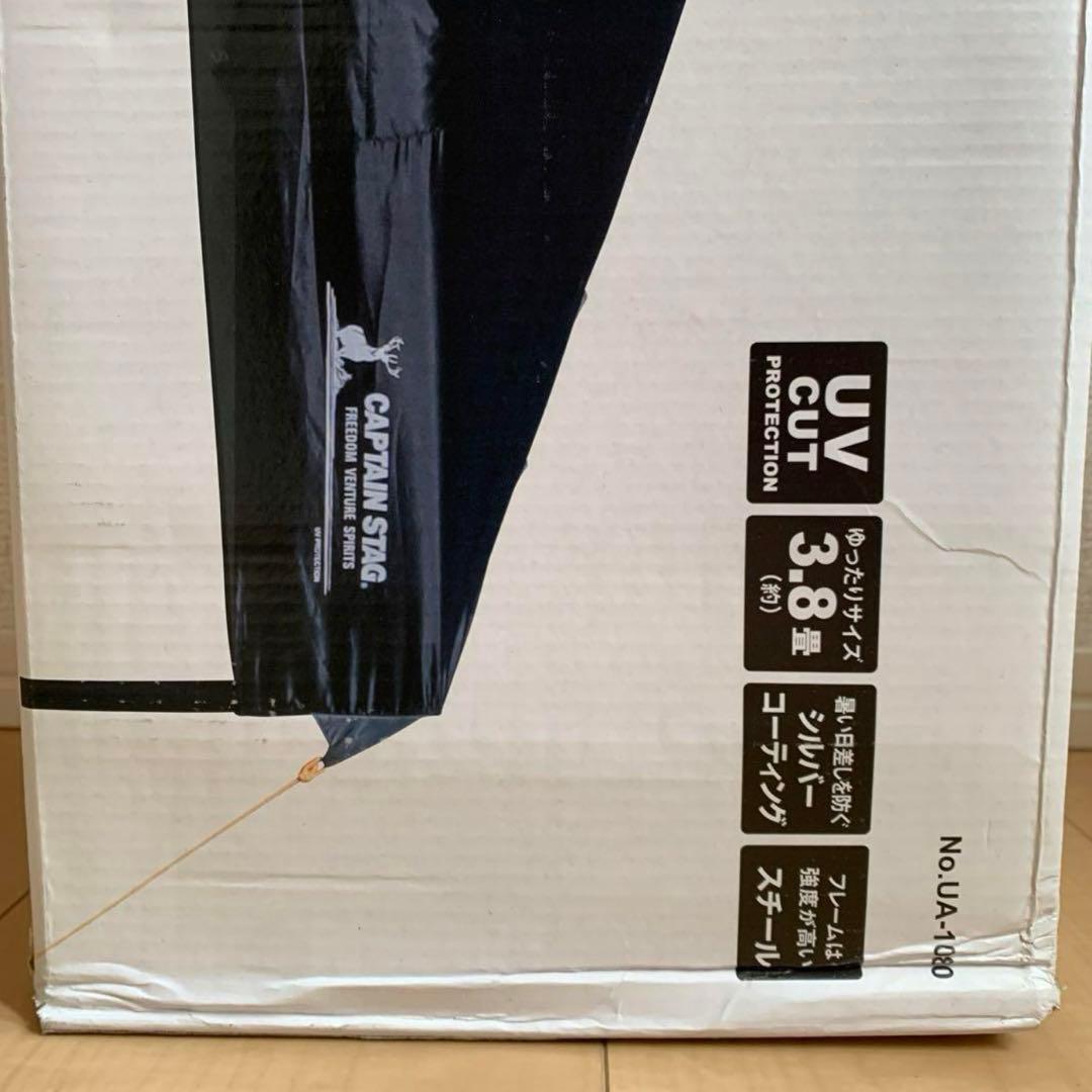 キャプテンスタッグ　クイックシェード　250UV ブラック　UA-1080