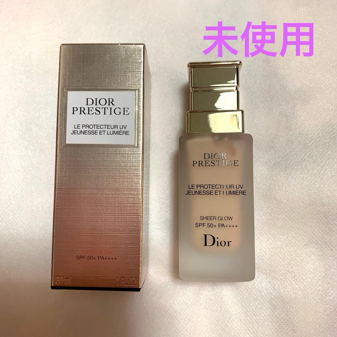 【未使用】DIOR プレステージホワイトルプロテクターUVルミエールシアーグロー
