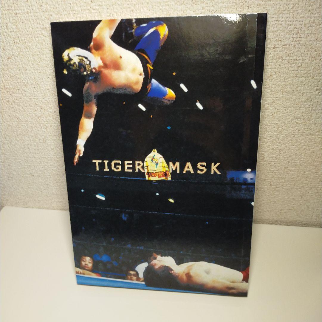 初代タイガーマスク ファイナルコレクション DVD BOX 猛虎伝説