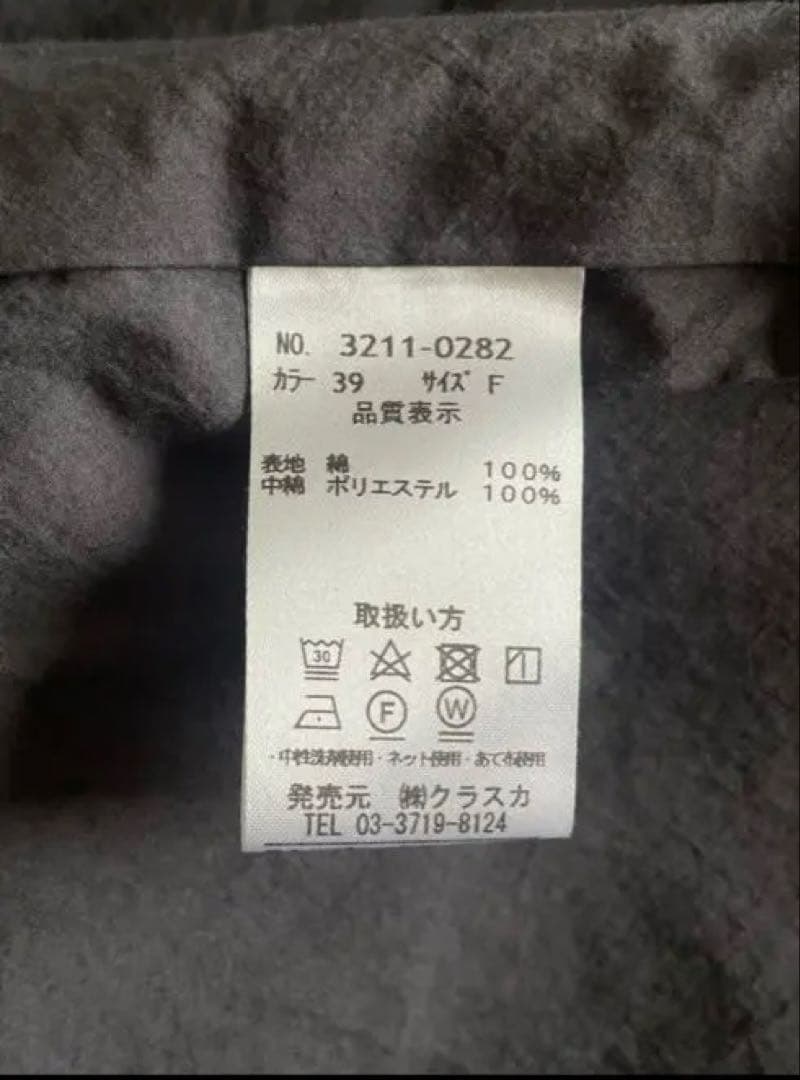 クラスカ　hau ベスト