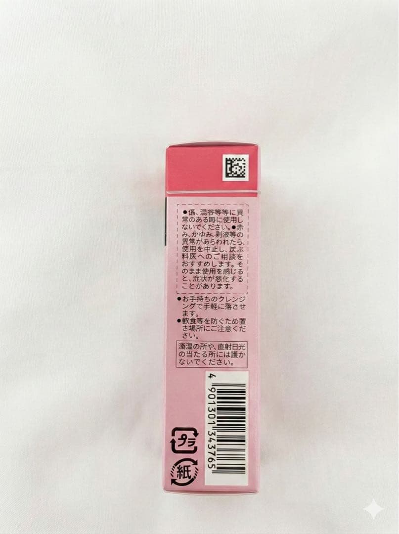 AUBE タイムレスカラーリップ RD31 新品未開封 オーブ 4個セット