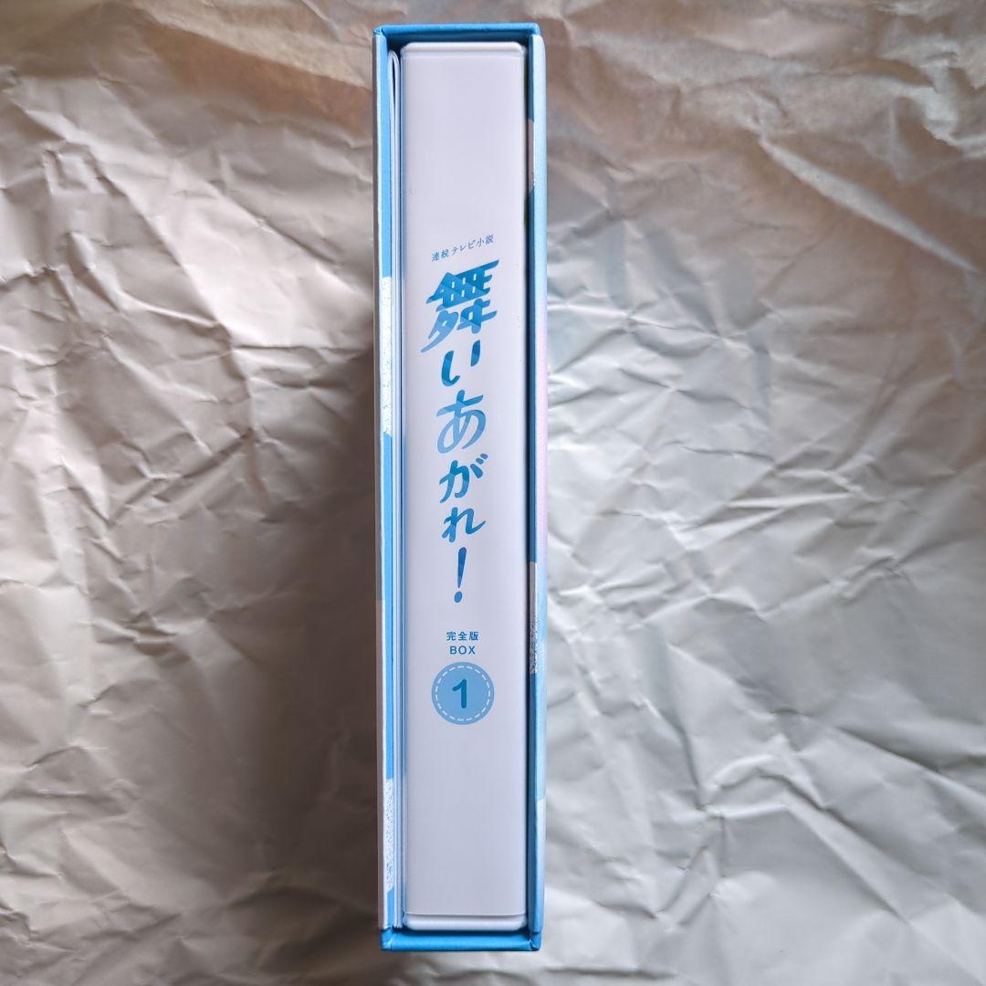 □値下げ□福原遥 赤楚衛二 山下美月 舞いあがれ! ブルーレイBOX1