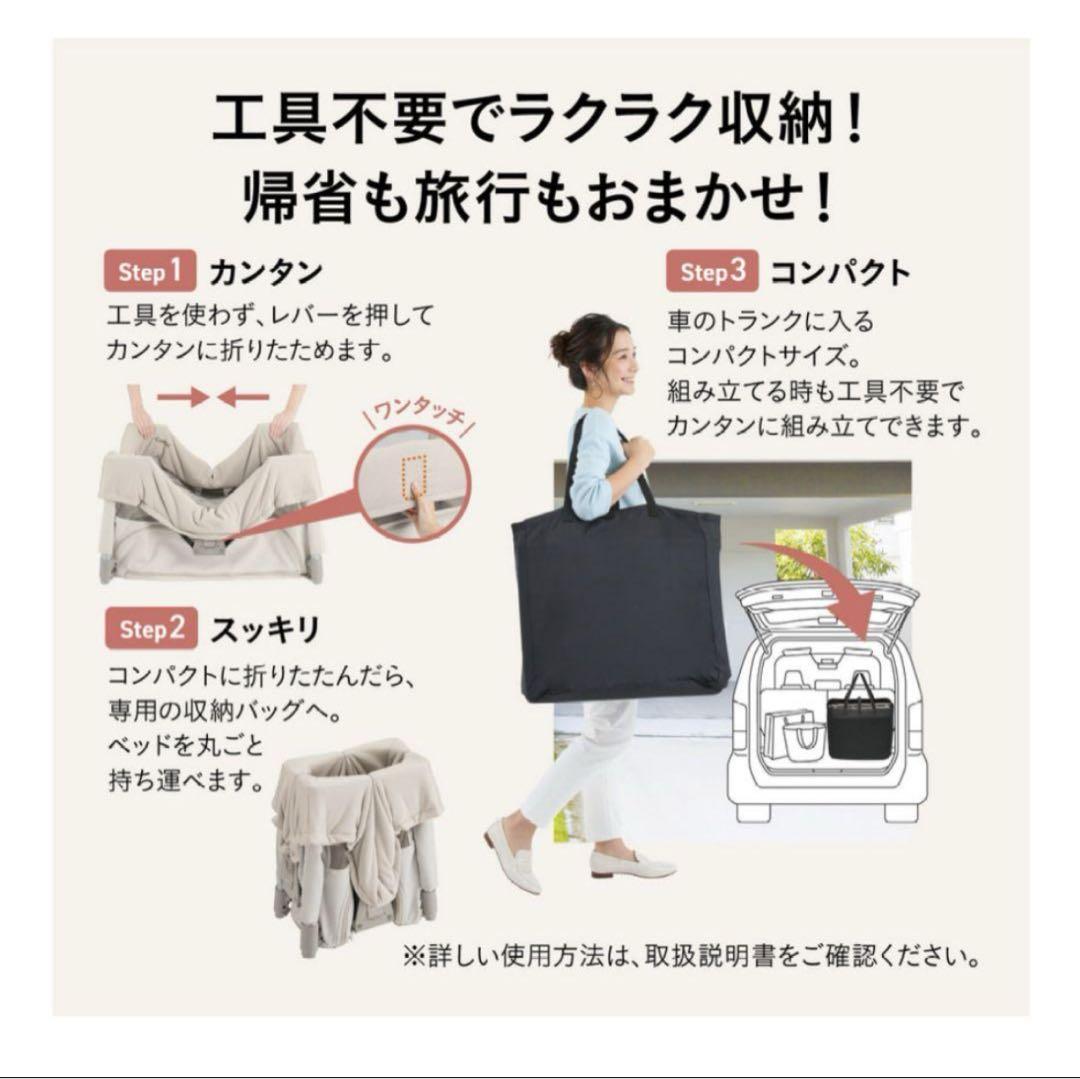 値下げ⭕️コンビ / combi / ベビーベッド / トモネル