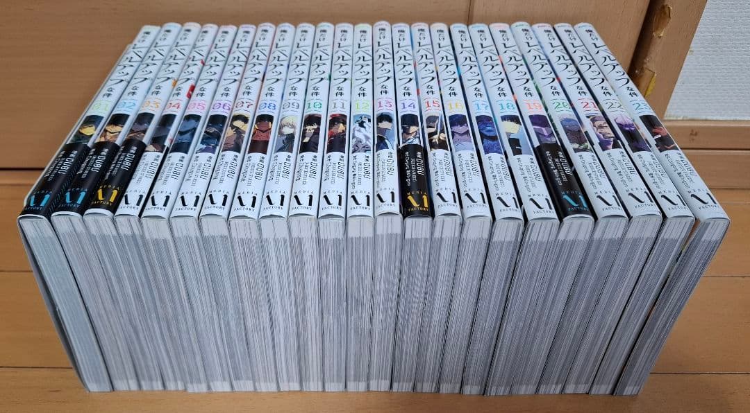 シ*ウ様 俺だけレベルアップな件 1〜23巻 全巻 DUBU Chugong