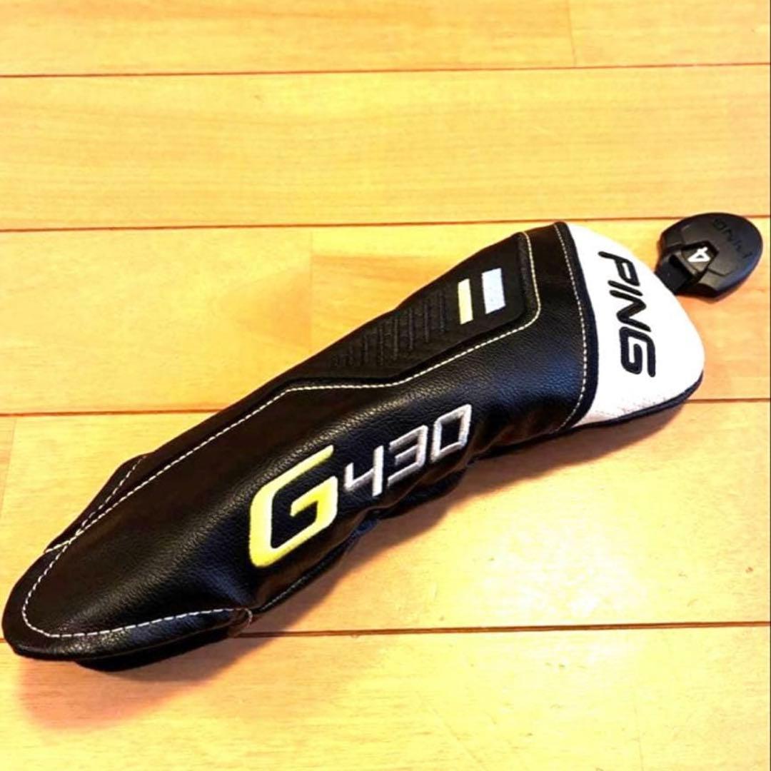 PING G430 4ut ユーティリティ　ヘッドのみ