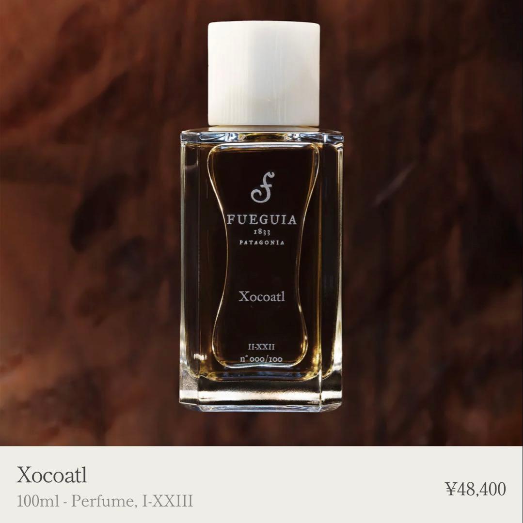 【残量9割】FUEGUIA 1833 Xocoatl 100ml
