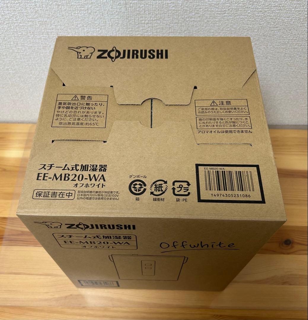 【新品未開封】象印 スチーム式加湿器 EE-MB20-WA オフホワイト