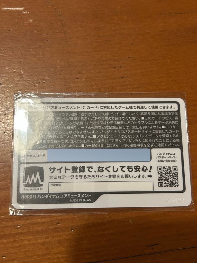 湾岸ミッドナイト　20周年記念　バナパス　黒金