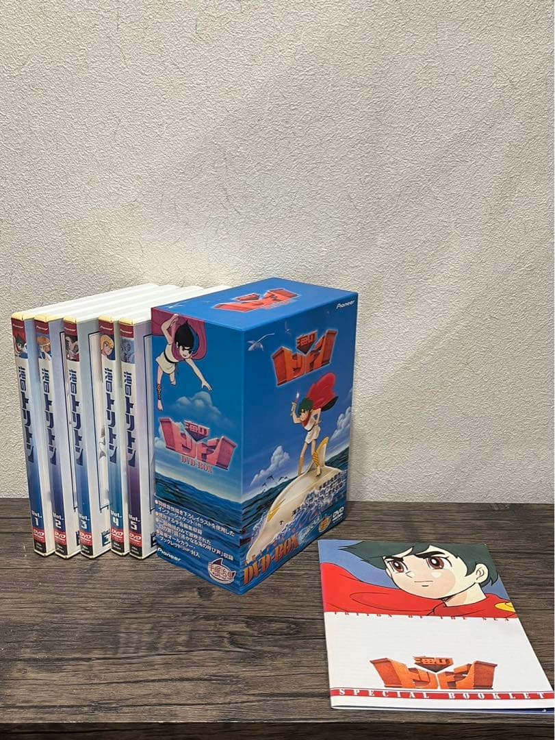 【送料込み】初回限定生産　海のトリトン DVD-BOX 全5巻セット　手塚治虫