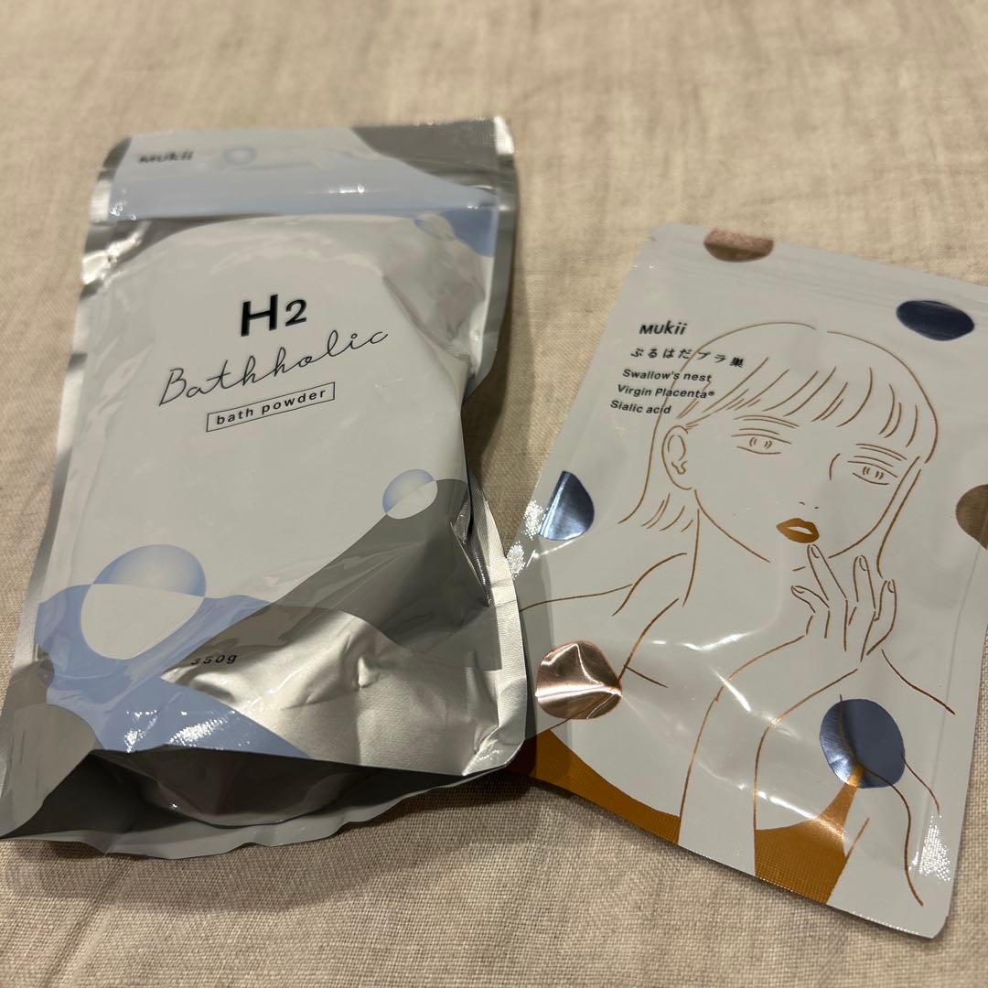 H2 Bathholic mukii ぷるはだプラ巣