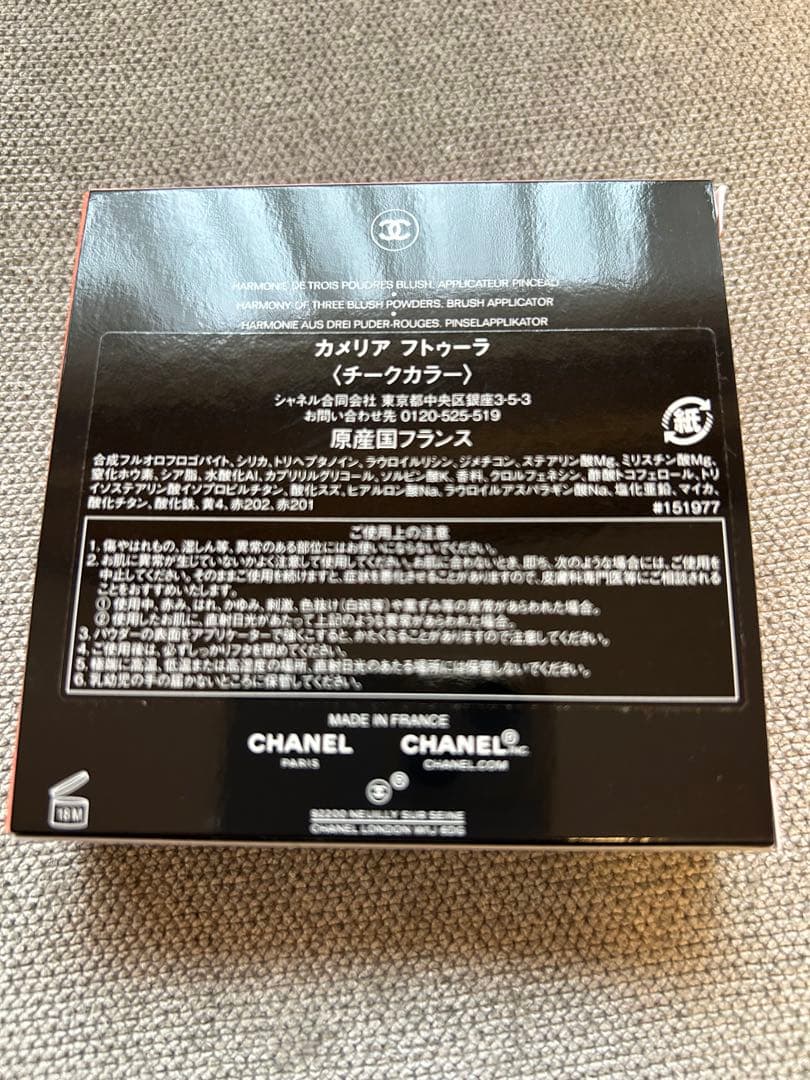 CHANEL カメリア フトゥーラ