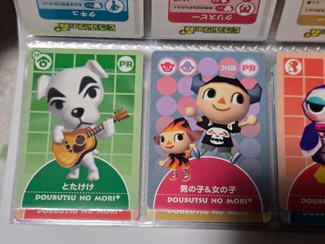 どうぶつの森 カードe＋ シリーズ1.2.3コンプ▼全224枚