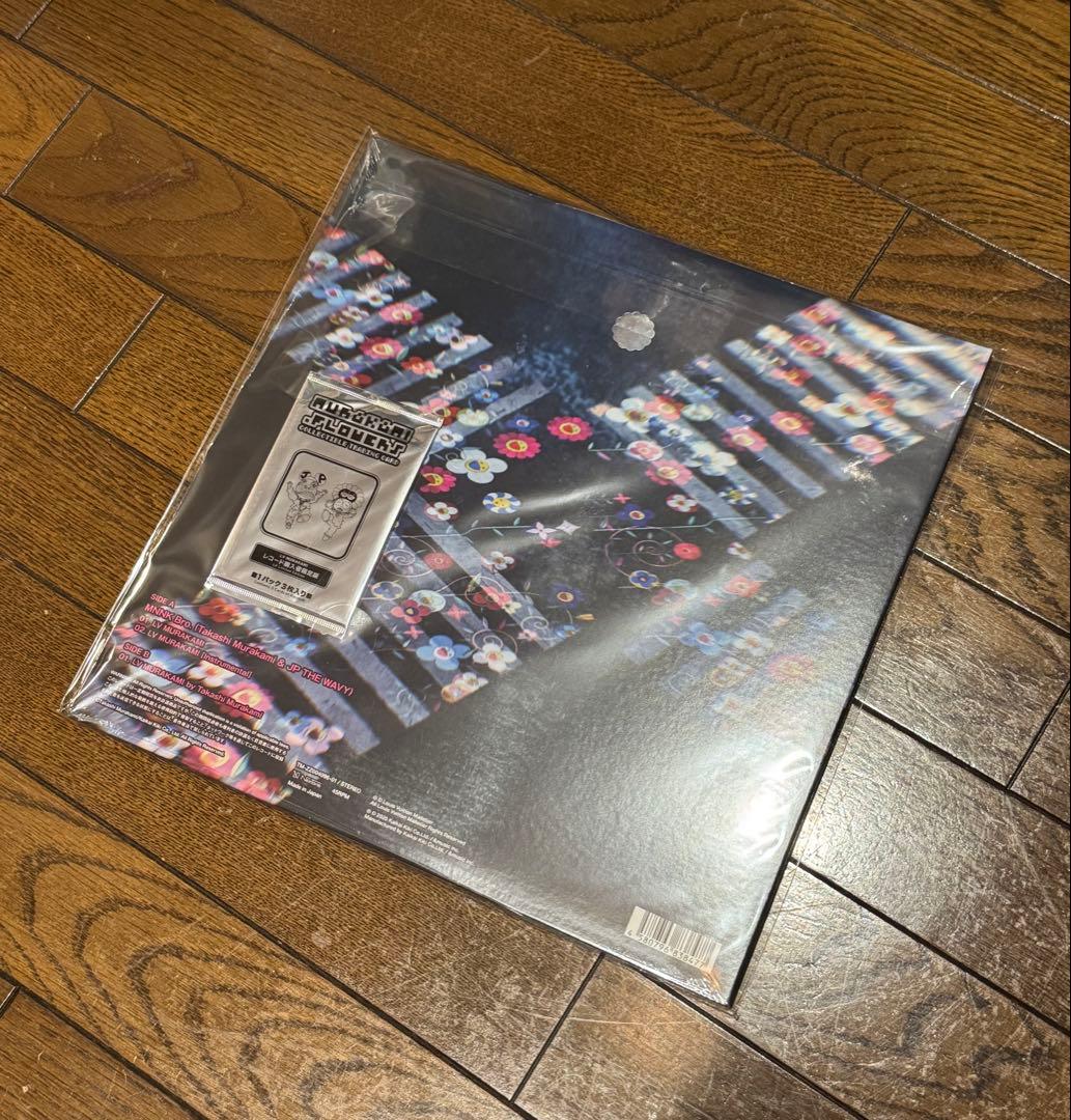 新品未開封　LV MURAKAMI レコード村上隆 JP THE WAVY