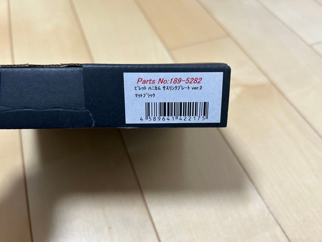 Z900RS ARCHI パーツ 189-5282 ブラック ver.2