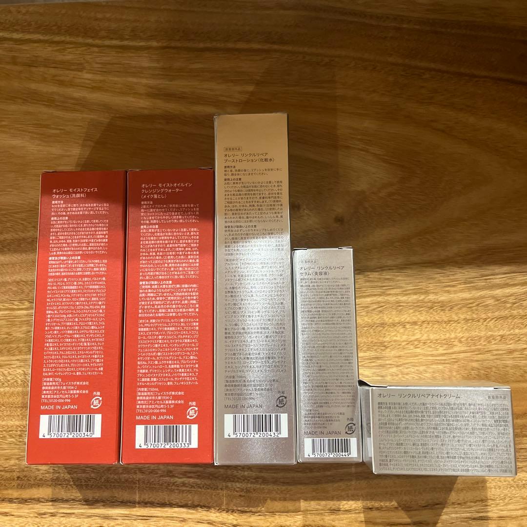 新品未使用 Aurelie. オレリー セット 5点セット