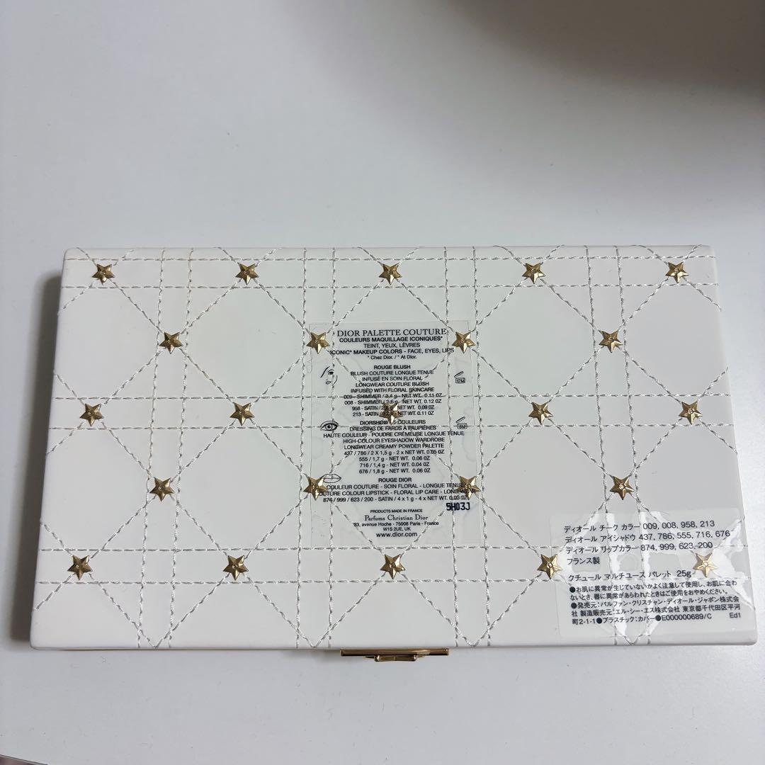 Dior エクラン　クチュール　マルチユース　パレット 2025